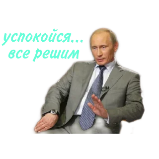 🤞 emoji Putin Telegram sticker 6 of 13