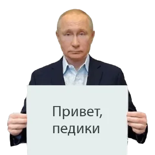 Sticker from putin