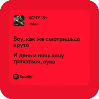 👍 emoji Spotify Telegram sticker 18 of 25