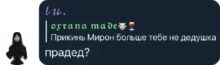 🌃 emoji Карман 2 Telegram sticker 11 of 94