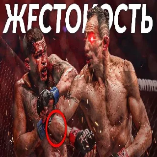 👹 emoji Легендарные превью Telegram sticker 14 of 76
