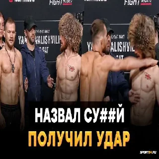 😜 emoji Легендарные превью Telegram sticker 9 of 76