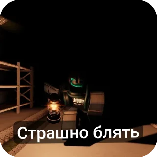 Sticker from Роблокс ребятки?