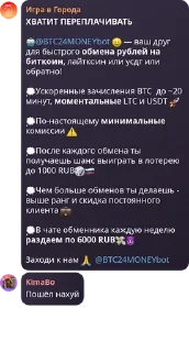 🤖 emoji Ебать, мы купили арбуз pack by @QuotLyBot Telegram sticker 15 of 88
