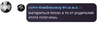 Sticker from Мы депутаты pack by @QuotLyBot