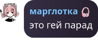 💁‍♀️ emoji Ебать, мы купили арбуз pack by @QuotLyBot Telegram sticker 13 of 88