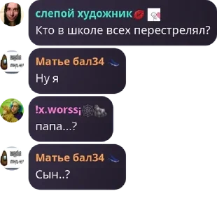 🏌 emoji Ебать, мы купили арбуз pack by @QuotLyBot Telegram sticker 22 of 88