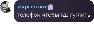 🇧🇬 emoji Ебать, мы купили арбуз pack by @QuotLyBot Telegram sticker 2 of 88