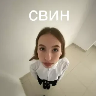 😜 emoji губа соня😈 Telegram sticker 7 of 120