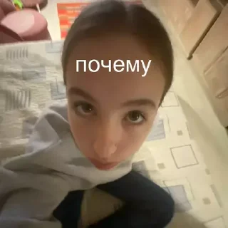 🧐 emoji губа соня😈 Telegram sticker 1 of 120