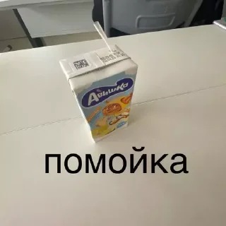 👎 emoji губа соня😈 Telegram sticker 15 of 120