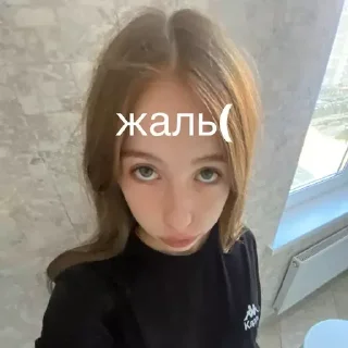 😭 emoji губа соня😈 Telegram sticker 9 of 120