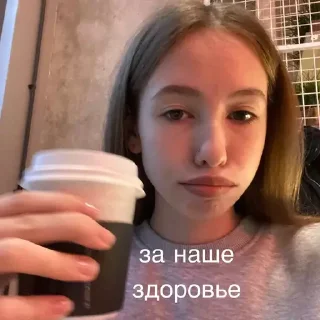 👍 emoji губа соня😈 Telegram sticker 3 of 120