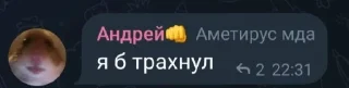 Sticker from Ответки клутых😎