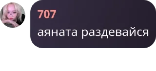 🐦 emoji Котячий домек 🥚(негативная ау pack by @QuotLyBot Telegram sticker 10 of 82