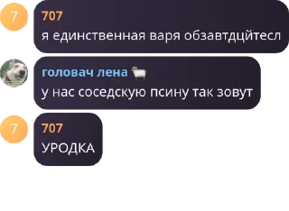 👩‍❤️‍👨 emoji Котячий домек 🥚(негативная ау pack by @QuotLyBot Telegram sticker 8 of 82