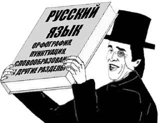 📕 emoji В случае важных переговоров — @stckrRobot Telegram sticker 22 of 116