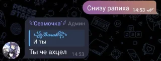Sticker from Тот самый Сапушка @TgEmodziBot