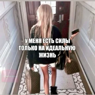 Sticker from Гламур🎀💅✨