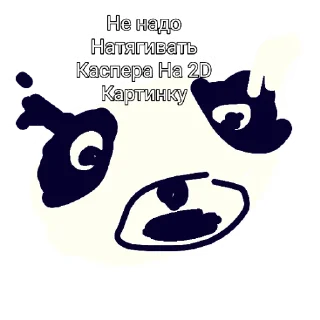🦴 emoji Каспер 2 Telegram sticker 9 of 13