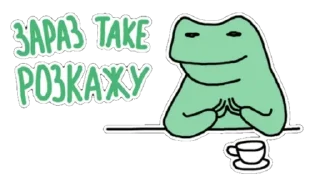 Sticker from 🐸