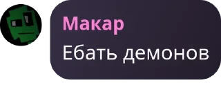 Sticker from ставь лайк если альцгеймер @Neomicrowave