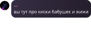 Sticker from Chat about system software pack by @QuotLyBot
