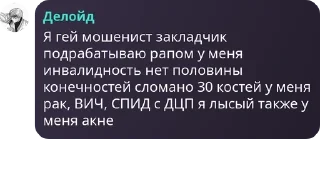 👨‍🦲 emoji Делойд и GołdExperîance pack by @QuotLyBot Telegram sticker 17 of 30