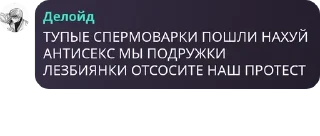 🇲🇬 emoji Делойд и GołdExperîance pack by @QuotLyBot Telegram sticker 6 of 30