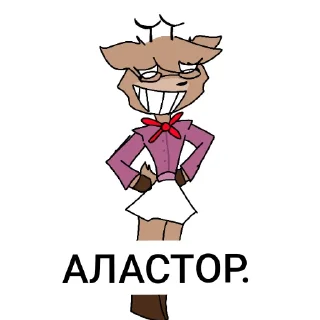 🧸 emoji Плюшевые твари.🎉 ➡️ @Ctikerubot Telegram sticker 9 of 48