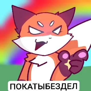 😔 emoji Плюшевые твари.🎉 ➡️ @Ctikerubot Telegram sticker 20 of 48