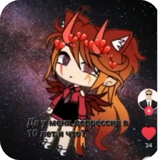 😡 emoji Гачя лаеф 1488 посхалко тян ➡️ @Ctikerubot Telegram sticker 10 of 41