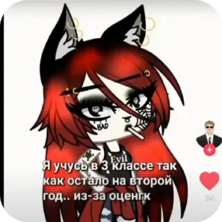 🖼 emoji Гачя лаеф 1488 посхалко тян ➡️ @Ctikerubot Telegram sticker 9 of 41