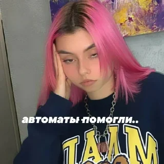 ☹️ emoji дорочка владислав Telegram sticker 13 of 81