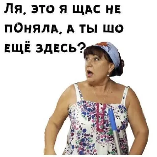 😡 emoji ЯСЬКА ХУЯСЬКА 💓 Telegram sticker 20 of 120