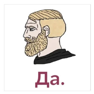 🫥 emoji Стикеры Данчо Telegram sticker 24 of 30