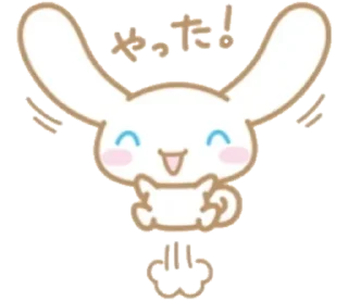 🧂 emoji cinnam0roll by: @waifustiks Telegram sticker 23 of 50