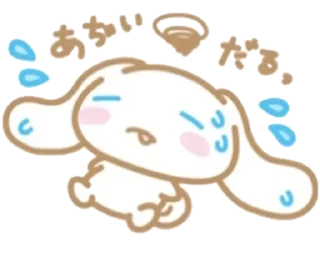 🕯 emoji cinnam0roll by: @waifustiks Telegram sticker 22 of 50
