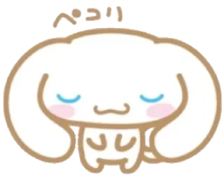 🐈 emoji cinnam0roll by: @waifustiks Telegram sticker 18 of 50