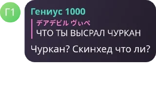 Sticker from Кровь цветы бу @Midix_feat
