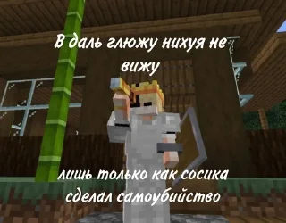 Sticker from ЧЕ ПО ХОСТУ