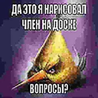 Sticker from смехуевища