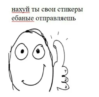 😐 emoji Стики 4940 из @Anonymnyi_chat_bot Telegram sticker 14 of 120