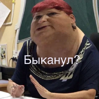 Sticker from шАрАгА
