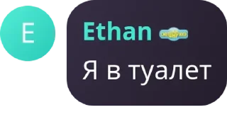 👩‍🔬 emoji Шарага сплетников🗡️ pack by @QuotLyBot Telegram sticker 6 of 26