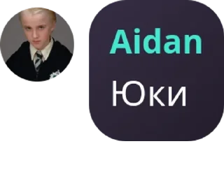 🧝‍♀️ emoji Шарага сплетников🗡️ pack by @QuotLyBot Telegram sticker 13 of 26