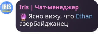 🔮 emoji Шарага сплетников🗡️ pack by @QuotLyBot Telegram sticker 22 of 26