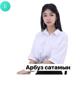 🧑‍⚕️ emoji Шарага сплетников🗡️ pack by @QuotLyBot Telegram sticker 10 of 26