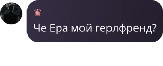 🤱 emoji Шарага сплетников🗡️ pack by @QuotLyBot Telegram sticker 15 of 26