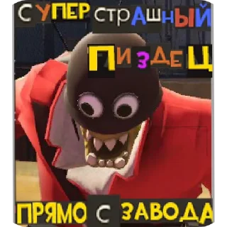 🏭 emoji Я хз типо Telegram sticker 24 of 120